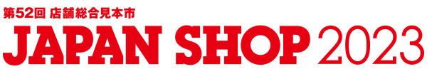 230228_japanshop2023_header_logo