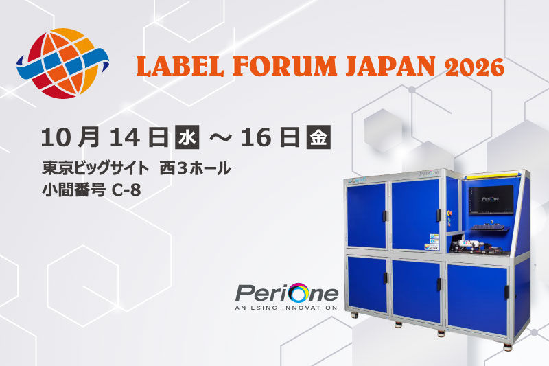 261014_labelforum2026_mobile