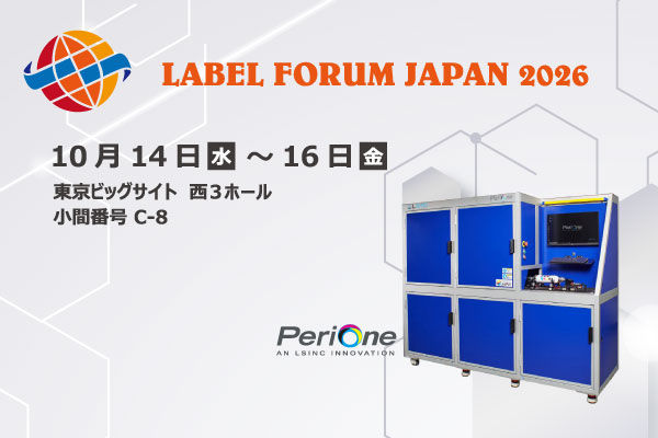 261014_labelforum2026_news