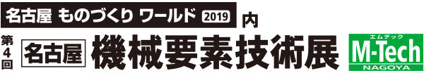 mtech2019