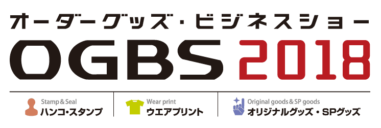 ogbs2018