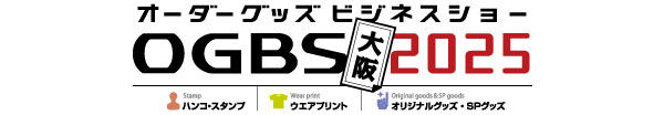 250122_ogbs_osk2025_header_logo