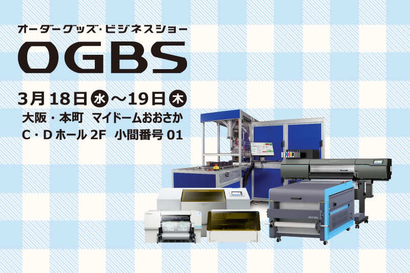 260318_ogbs_osk2026_mobile