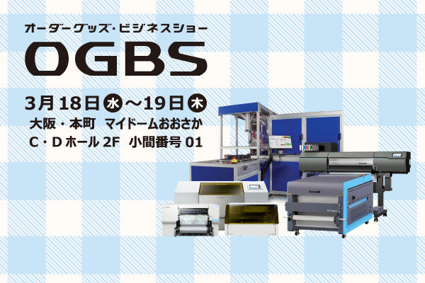 260318_ogbs_osk2026_news