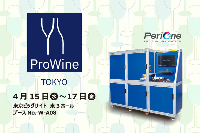 260415_prowinetokyo2026_mobile