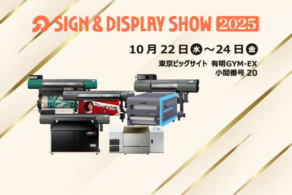 ローランド ディー.ジー. - 大型プリンター、3Dの販売-