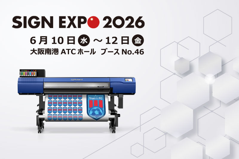 260610_signexpo2026_mobile