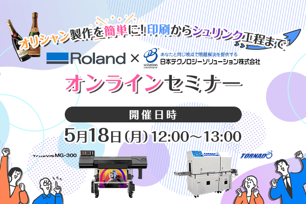 eve all_rdg_solution_session_260518_news