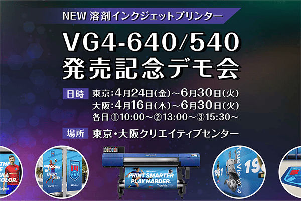 tky_osk_VG4_demo_2604