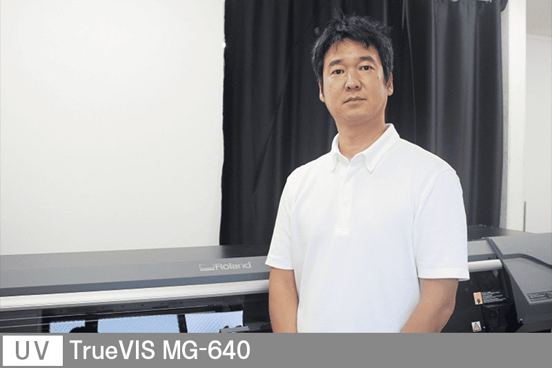 有限会社海鴻社 様