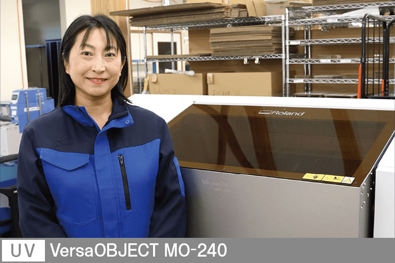 株式会社アイマーク 様