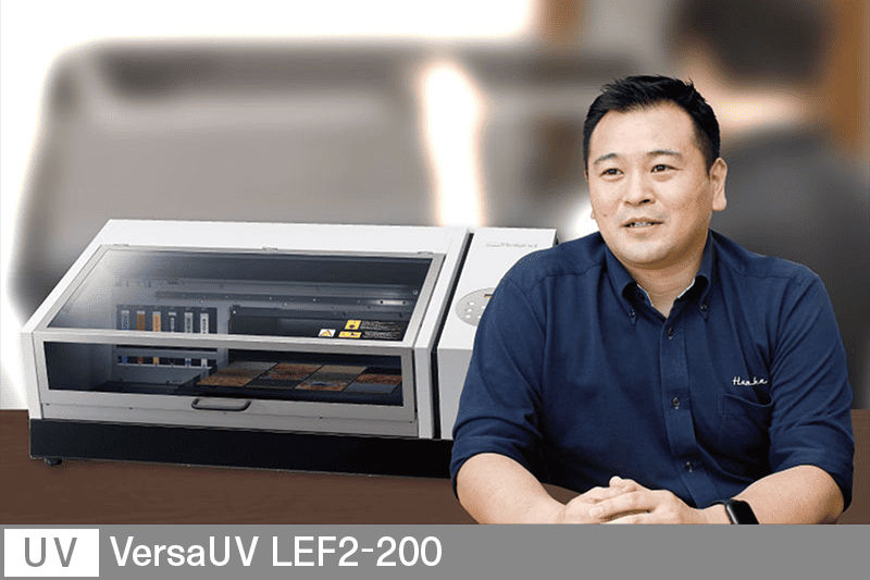 花岡無線電機株式会社 様