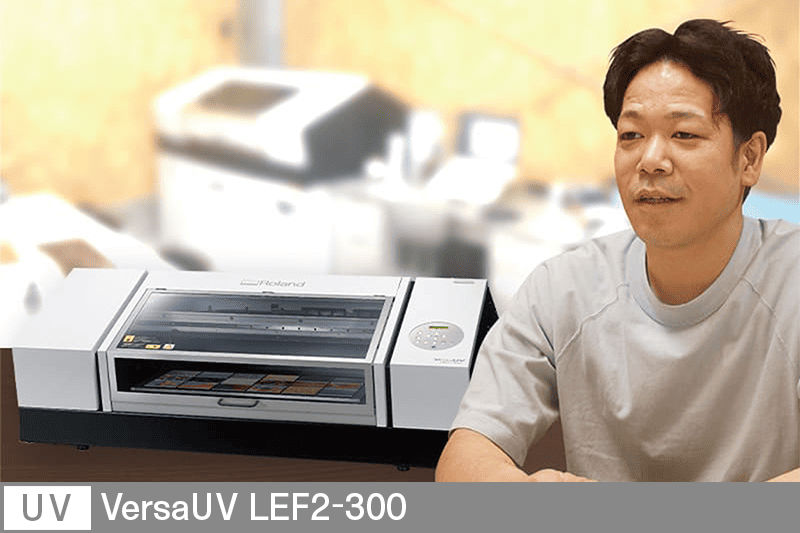 有限会社西日本産業 様