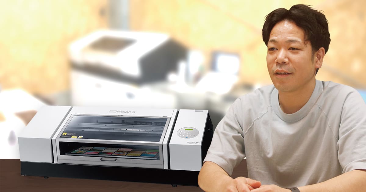 LEF2-300 有限会社西日本産業| お客様成功事例 | Roland DG