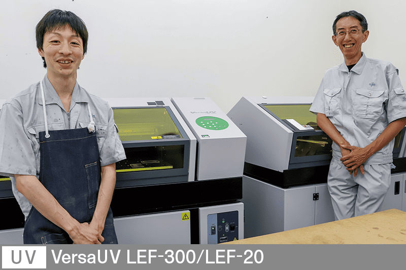 株式会社ユージン様