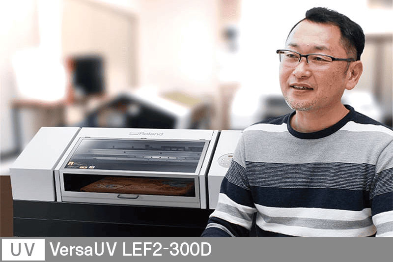 WEDGE株式会社 様