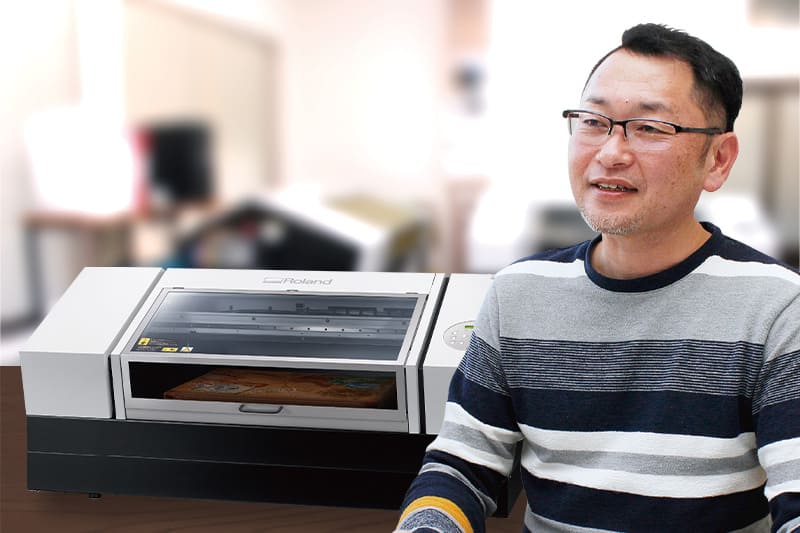 代表取締役　細矢 伸人 様