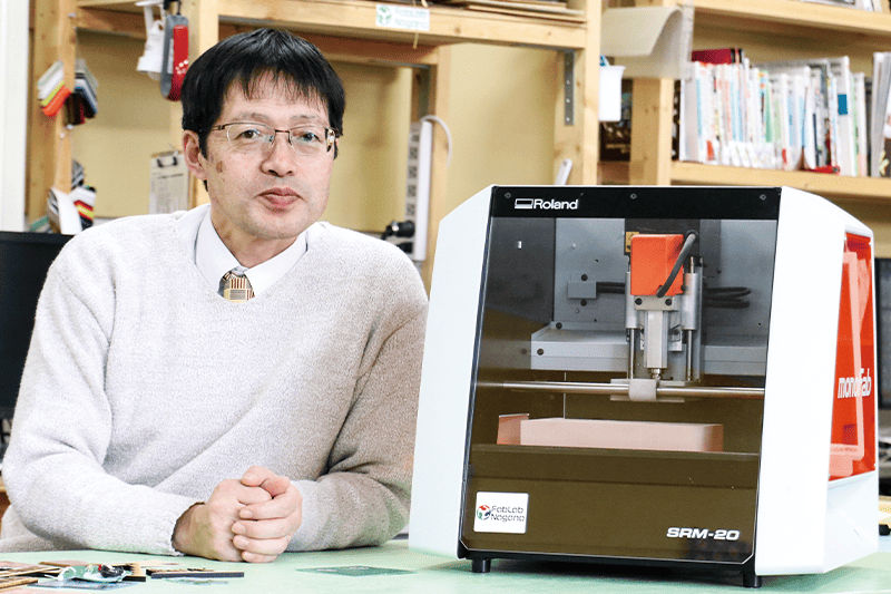 信州大学教育学部 技術教育グループ 附属次世代型学び研究開発センター長 村松 浩幸 様