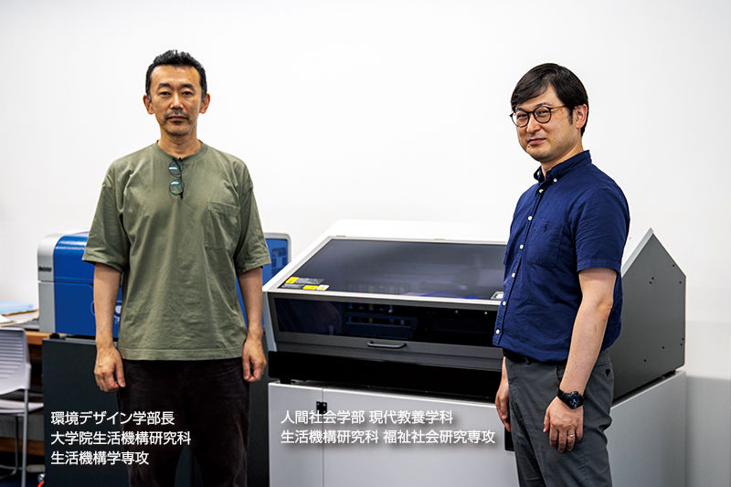 教授 金尾 朗 様 准教授 天笠 邦一 様