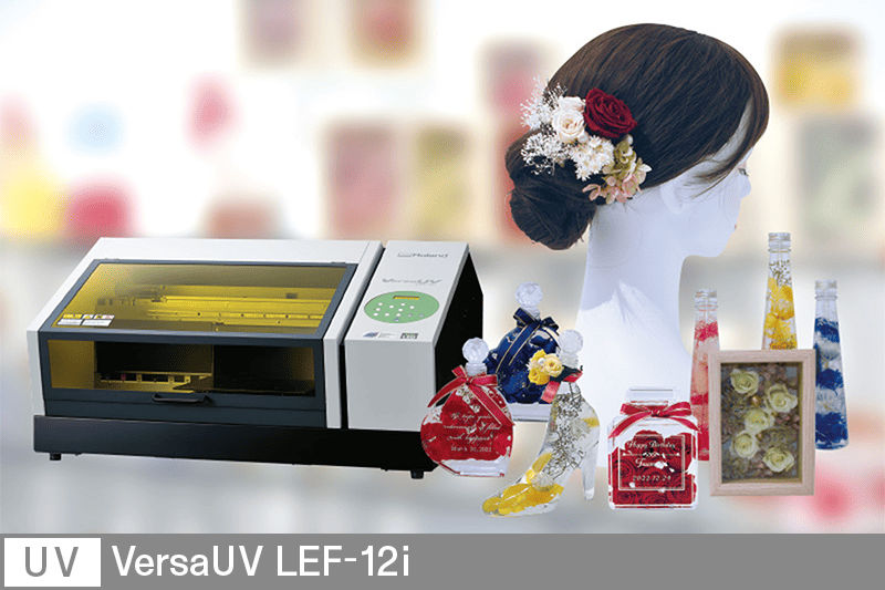 株式会社Pinky Rosey 様