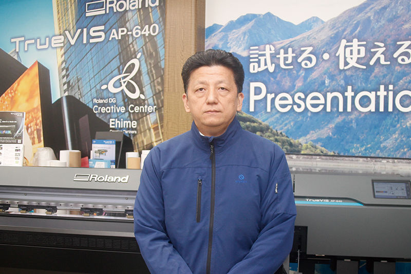 専務取締役 西田 巖 様