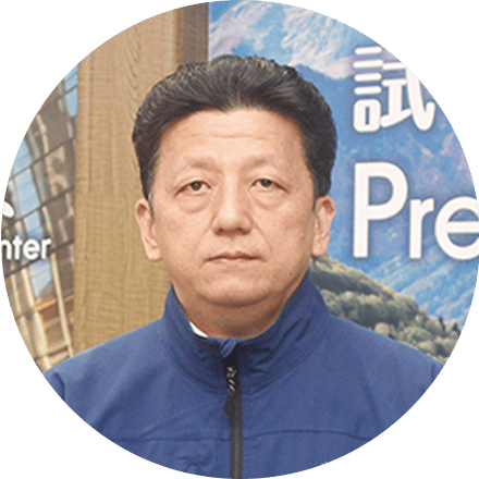 専務取締役 西田 巖 様