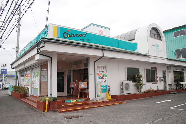 西田塗料株式会社 様