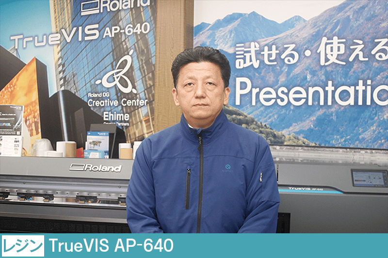 西田塗料株式会社 様