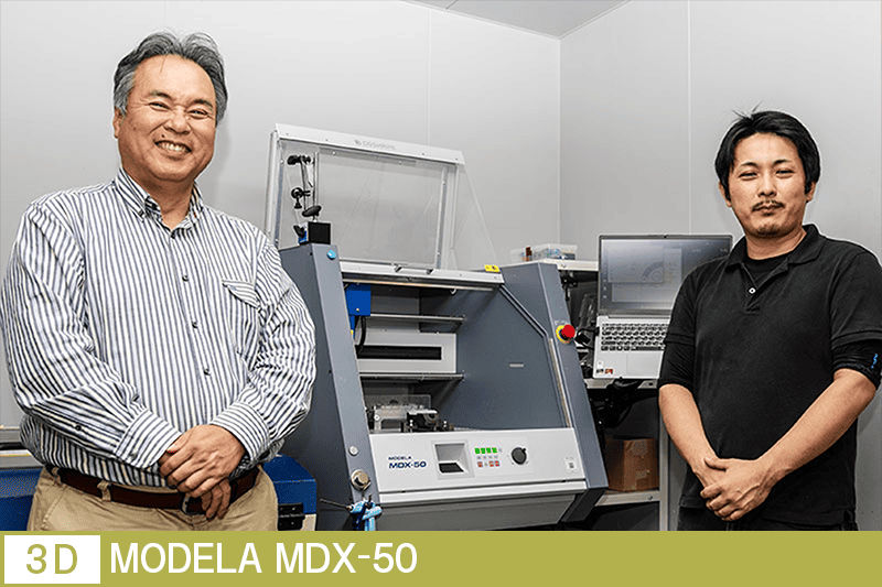 有限会社シーガル 様