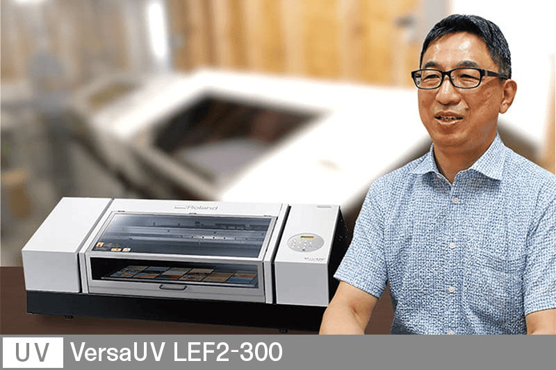 株式会社エーワークス 様