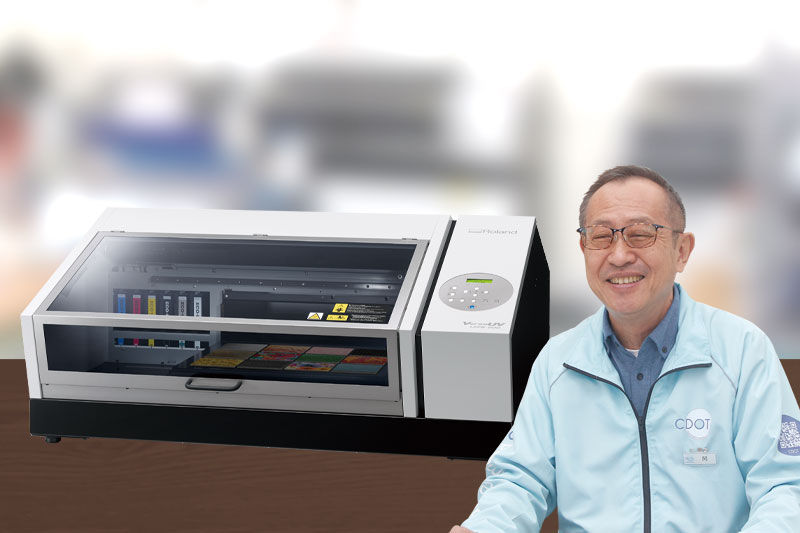 シードット株式会社 様