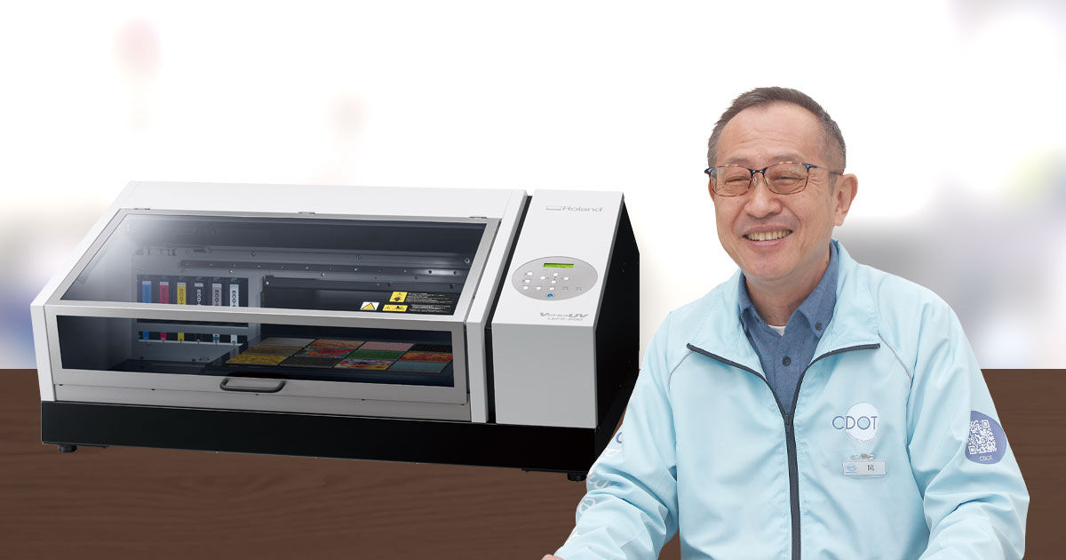 LEF2-200 シードット株式会社 | お客様成功事例 | Roland DG