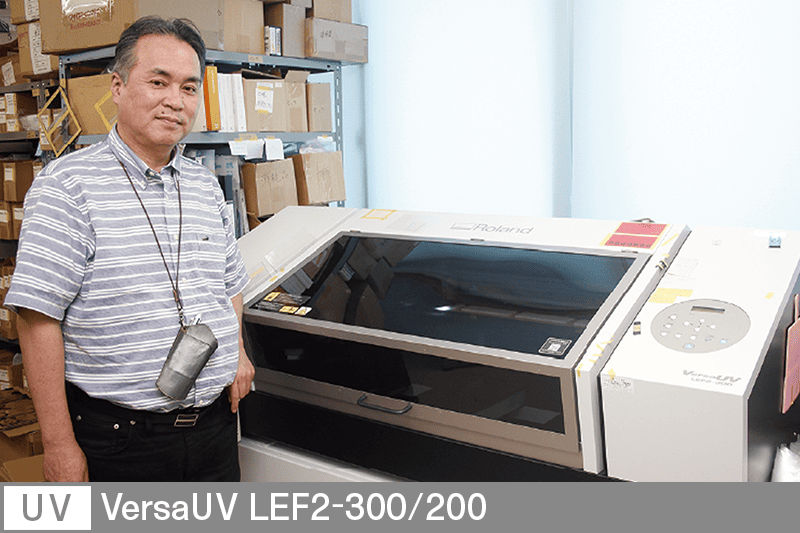 有限会社シーガル 様