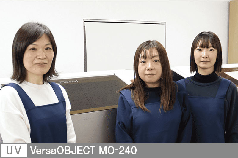 有限会社内田製作所 様