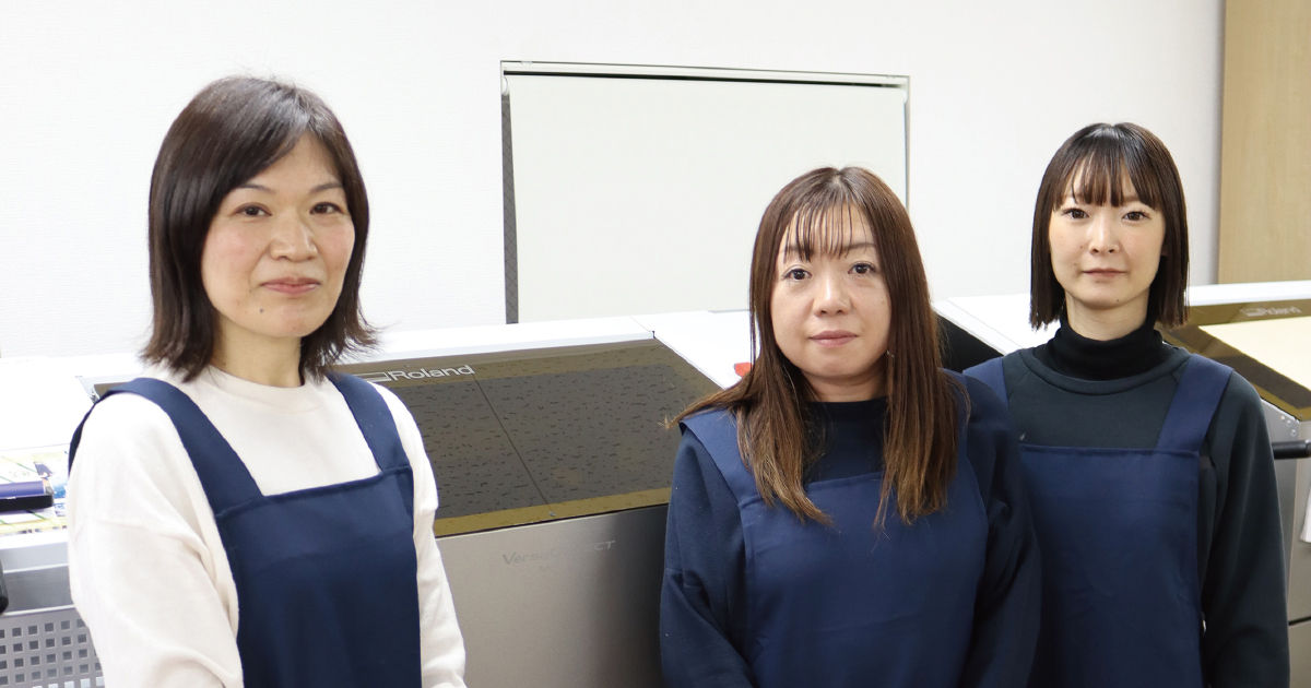 MO-240 有限会社内田製作所 | お客様成功事例 | Roland DG