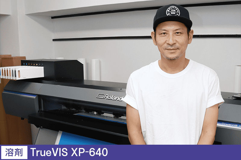 アドスクワッド株式会社 様