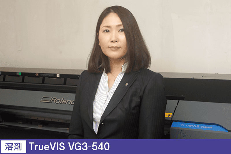 有限会社ベルエール 様