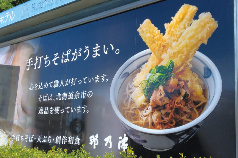 企業の屋外広告から百貨店の電飾サインまで全て任せられる