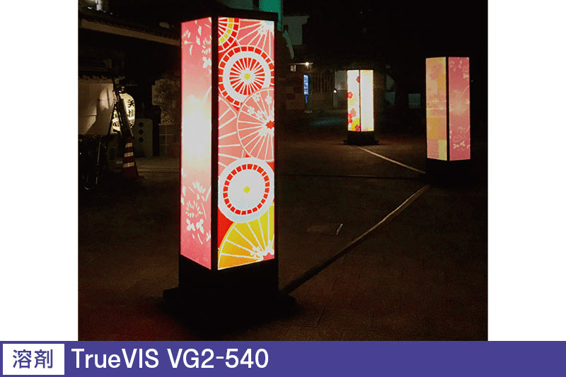 株式会社デコラティブHARU 様