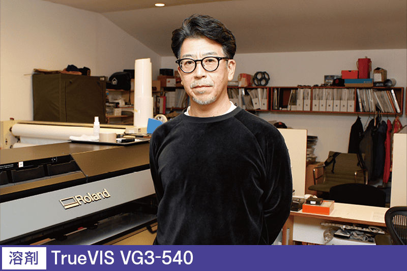 株式会社アイコニック 様