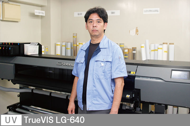 熊沢印刷工芸株式会社 様