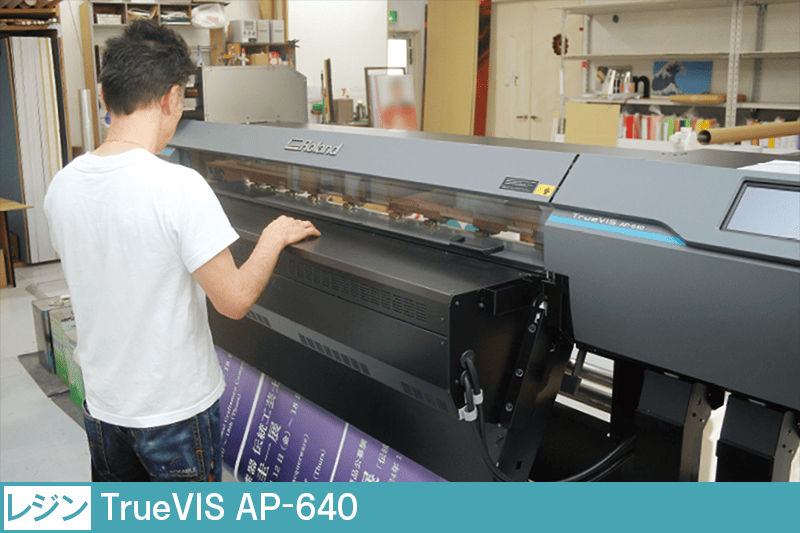 株式会社トースト 様