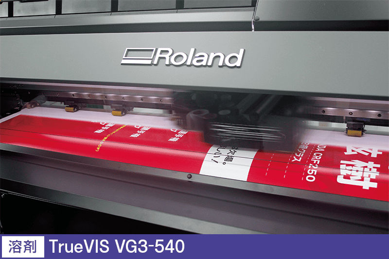 トータルサイン・フェイス 様