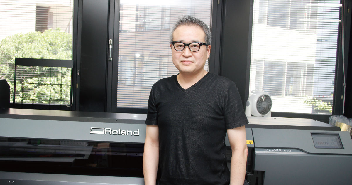 LG-540 株式会社VISION8 | お客様成功事例 | Roland DG