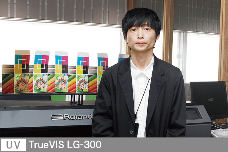 株式会社ヤマニパッケージ 様