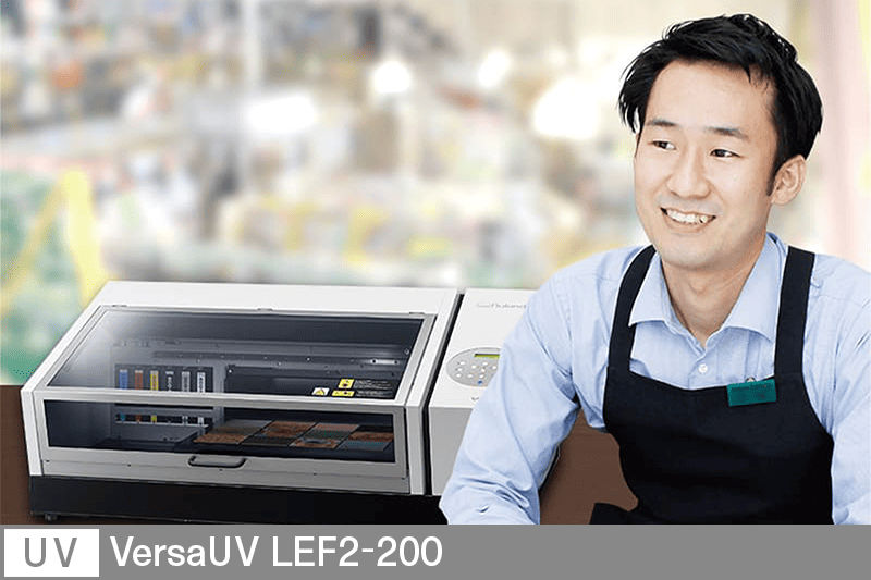 有限会社天野製印 様