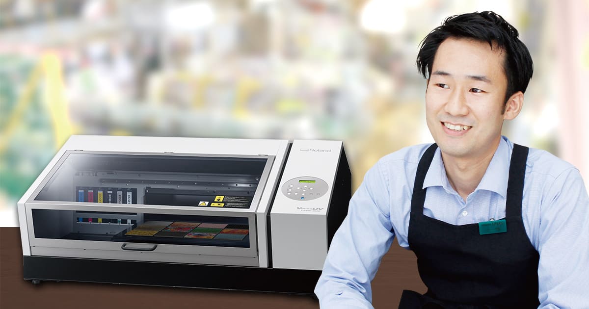 LEF2-200 有限会社天野製印 | お客様成功事例 | Roland DG