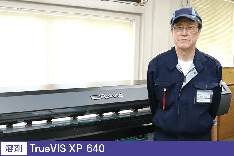 株式会社中央ネームプレート製作所 様