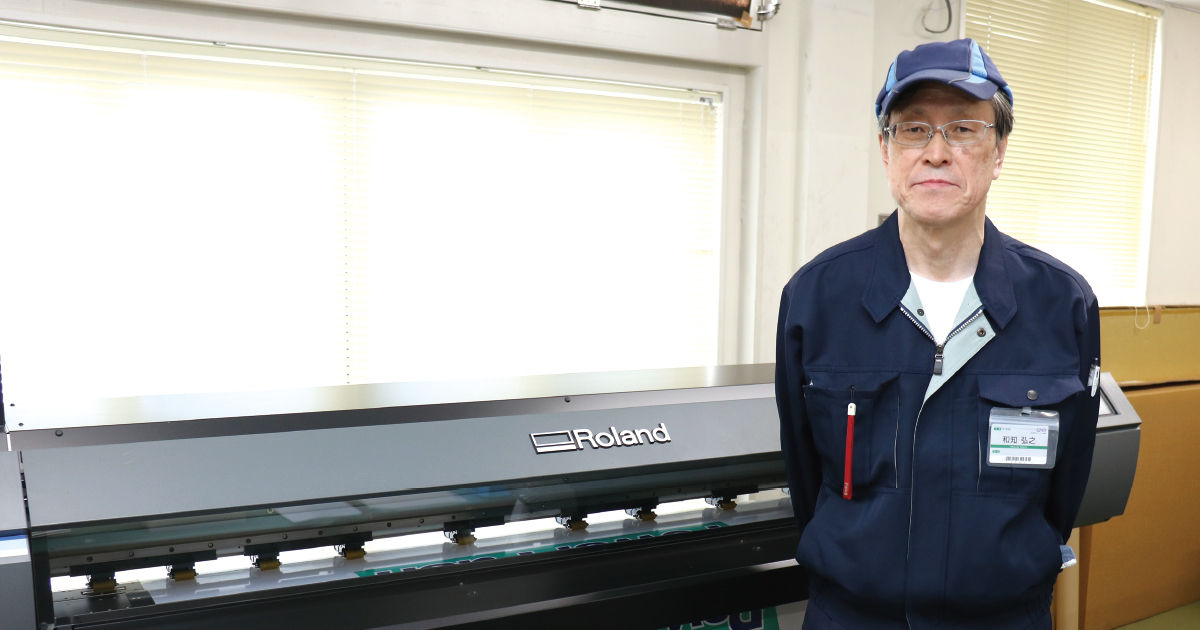 XP-640 株式会社中央ネームプレート製作所 | お客様成功事例 | Roland DG