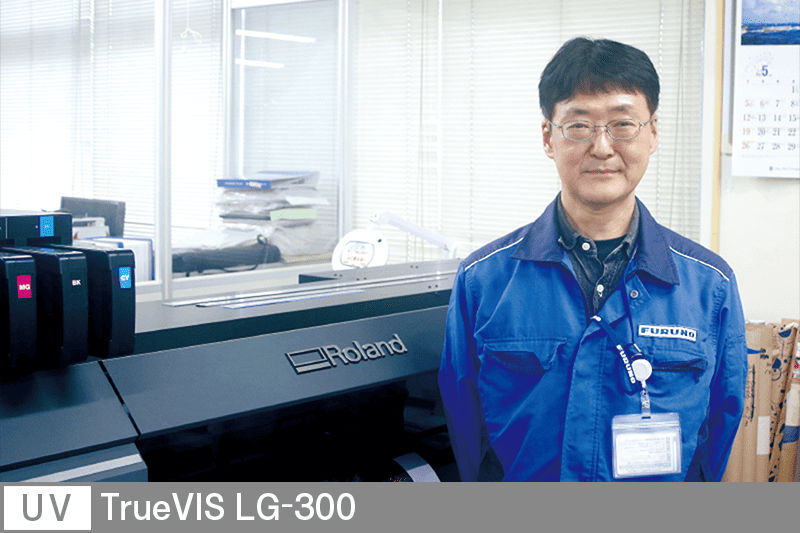 フルノライフベスト株式会社 様